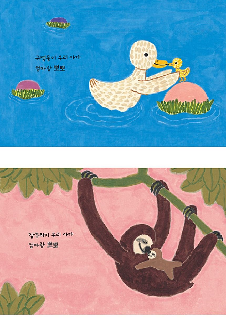 🎄보림크리스마스대전🎄 상세 이미지 38
